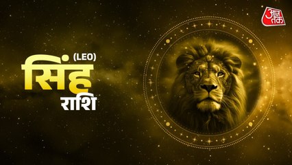 Aaj Ka Singh Rashifal 25 December 2025: आपके खर्चे बढ़ेंगे, सेहत के मामले में ध्यान दें