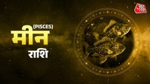Aaj Ka Meen Rashifal 25 December 2025: पूरे आत्मविश्वास से कार्य करने का दिन है, धन लाभ का योग है