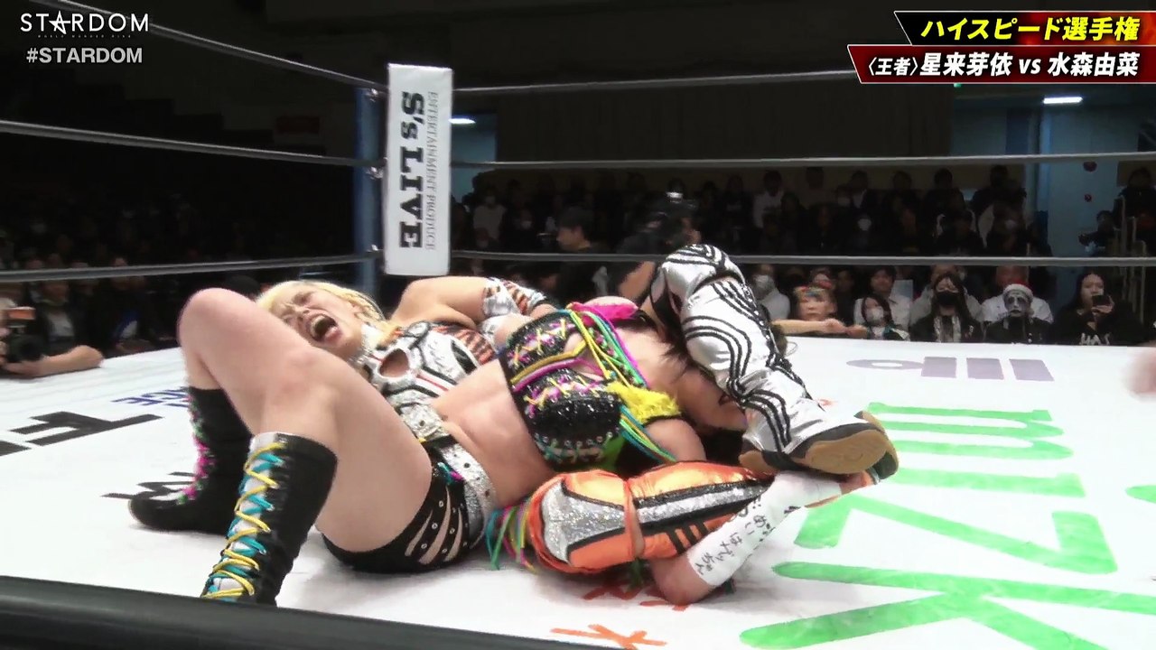 Mei Seira vs. Yuna Mizumori [High Speed Title] (STARDOM 2025.12.24)