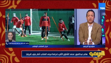 هاني عبدالصبور يكشف تركيز حسام حسن على علاج أزمة إهدار الفرص أمام زيمبابوي