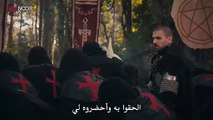 مسلسل المؤسس اورهان الحلقة 9 مترجمة