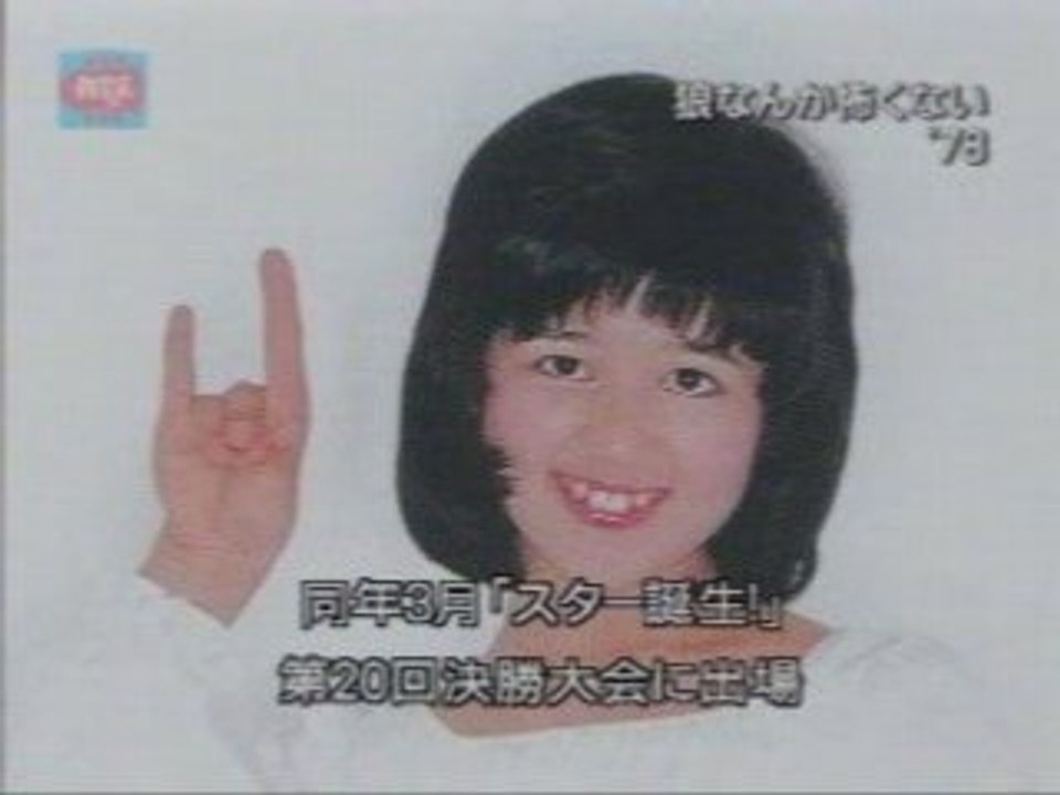 780325 Debut