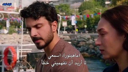 مسلسل خيوط الحياة الحلقة 6 مترجم