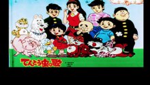 てんとう虫の歌  番組解説と最終回  Program Guide and Final Episode for The Song of the Ladybugs