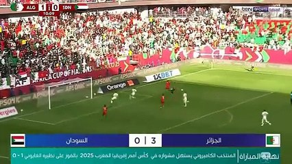 تقرير بين سبورت فوز الجزائر امام السودان كاس افريقيا