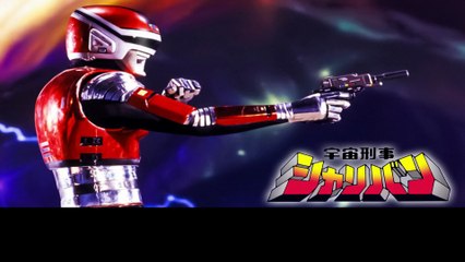 宇宙刑事シャリバン  番組解説と最終回  Program Guide and Final Episode for Space Sheriff Sharivan