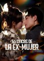 TáCticas De La Ex-Mujer
