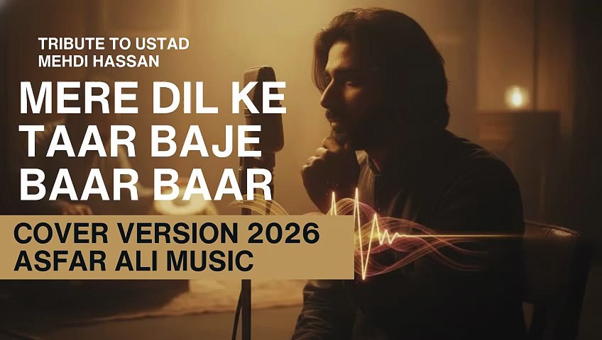 Mere Dil Ke Taar Baje Baar Baar