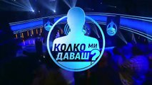 Колко Ми Даваш 3 Епизод 15 (2025)