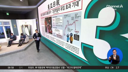 김진의 돌직구쇼 - 12월 25일 신문브리핑