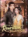 Crown of Her Own Making Rewritten in Blood and Silk Drama Movies English Sub