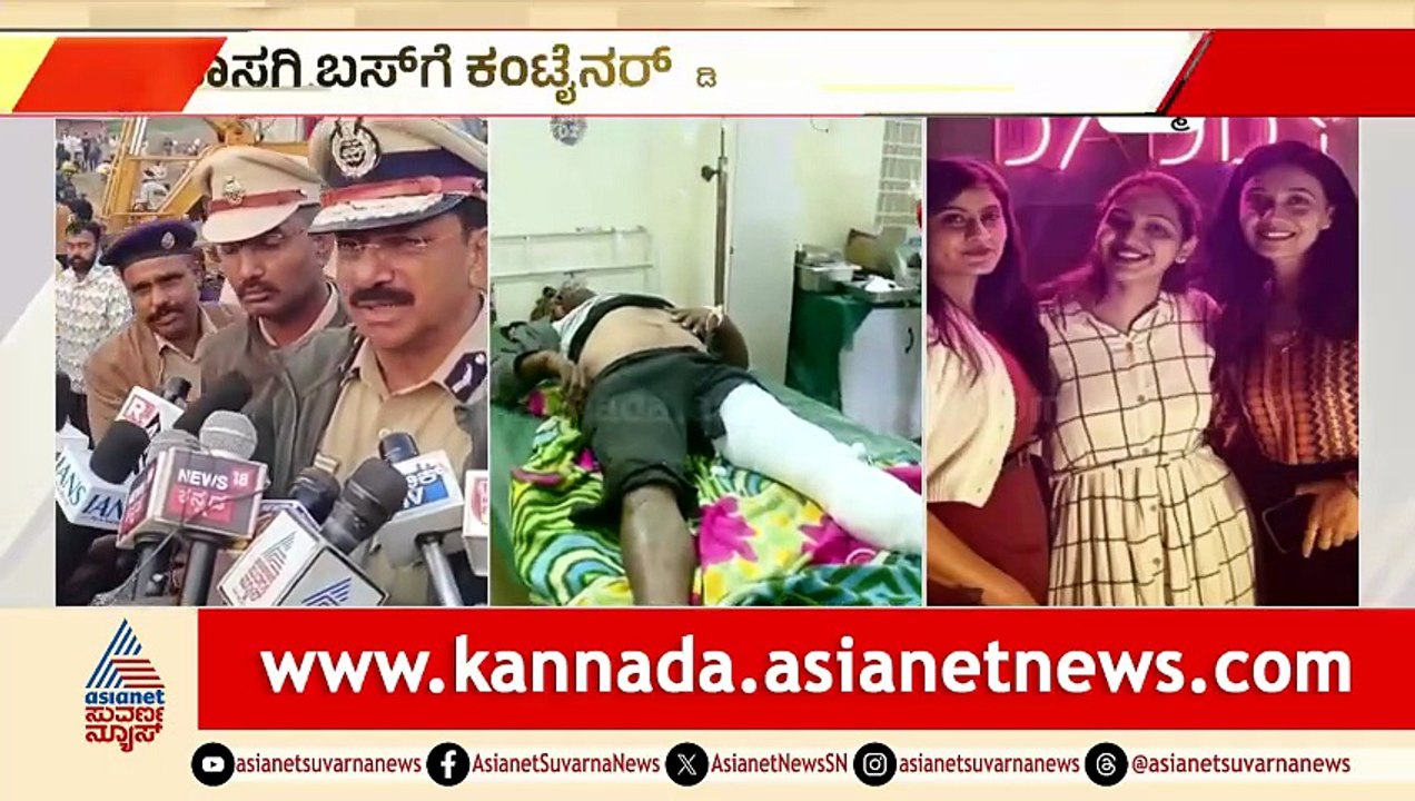 Bheekara Incident: A Tragic Cross-Border Collision Resulting in 11 Fatalities