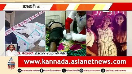 Gokarna Bus Accident: Tragic Incident with Casualties