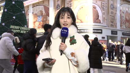 [날씨] '성탄 한파' 급습, 전국 곳곳 한파특보...서해안 폭설 / YTN
