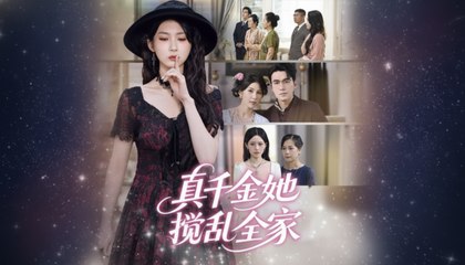 [EngSub] The True Heiress Who Turned the Family Upside Down