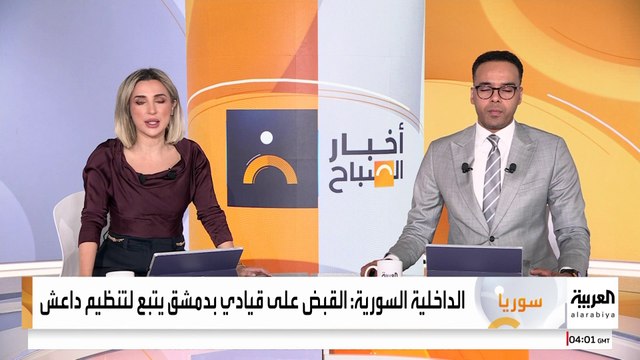 الإعلام السوري الرسمي: مقتل 3 عناصر من فلول الأسد بعد اشتباكات في اللاذقية