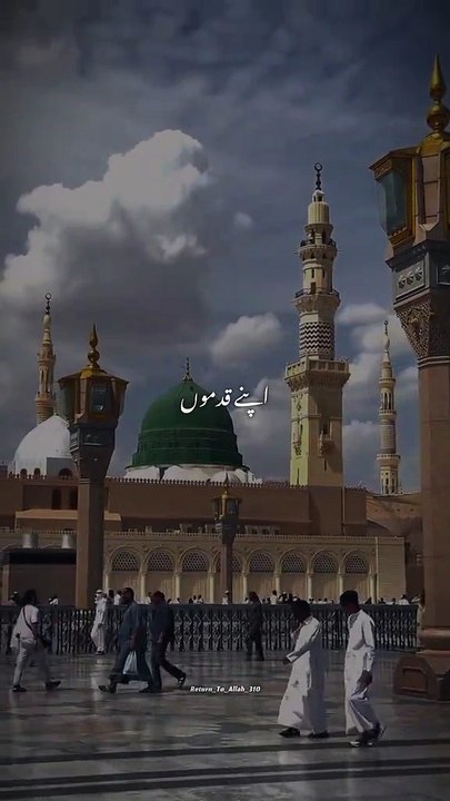 Beautiful Islamic Status | Jan Hazir Hai Mustafa Ke Liye ❤️ #naat