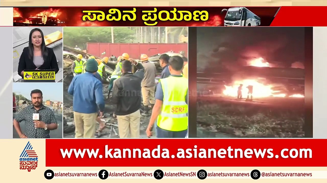 Hospital Incident Report: Multiple Casualties and Passenger Update