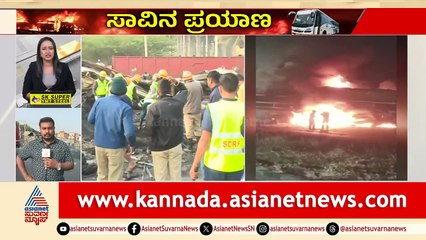 Hospital Incident Report: Multiple Casualties and Passenger Update