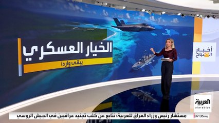 استراتيجية أميركية جديدة...التركيز على فرض حصار على النفط الفنزويلي لمدة شهرين على الأقل