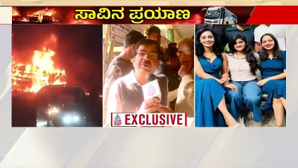 Bus Accident in Chitradurga Causes Panic and Loss
