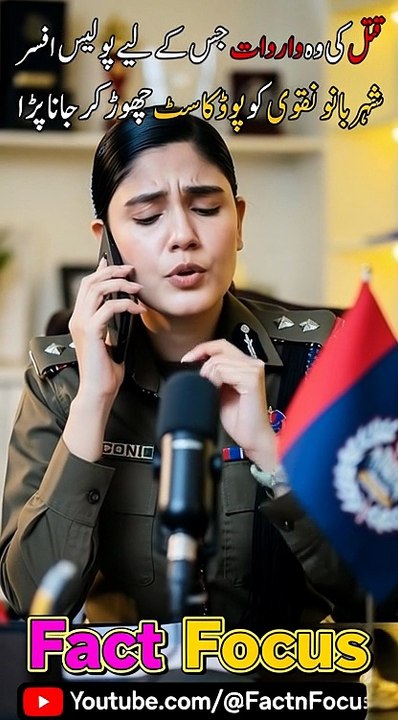 The Murder Case That Forced Police Officer Shehrbano Naqvi to Leave Her Podcast
