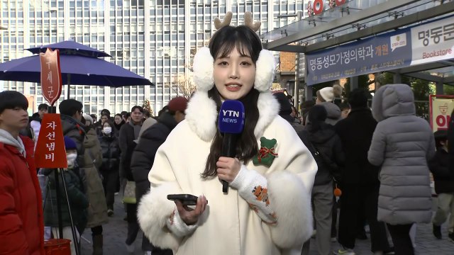 [날씨] 전국 곳곳 한파특보, 서해안 폭설...성탄 맞은 명동 / YTN