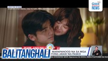 Mare, Ano'ng Latest? (December 25, 2025) | Balitanghali
