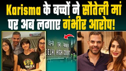 Sunjay Kapur केस में Karishma के बच्चों का फैसला जल्द, Priya Sachdev को इसलिए हो सकती है जेल!