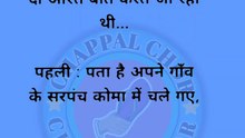 दोस्त: भाई शादी कब कर रहा है? मैं: जैसे ही WiFi बिना पासवर्ड मिलने लगे 😎 दोस्त: मतलब कभी नहीं! मैं: बिल्कुल सही समझे 😜 #SingleLife #MarriageJokes #HashtagComedy