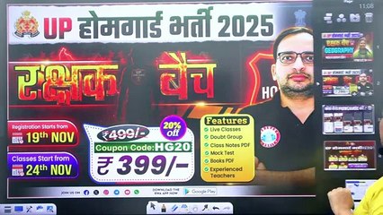 UP Home Guard Geography Class 2025  भारत का सामान्य परिचय  UPP Home Guard Geography Demo 02