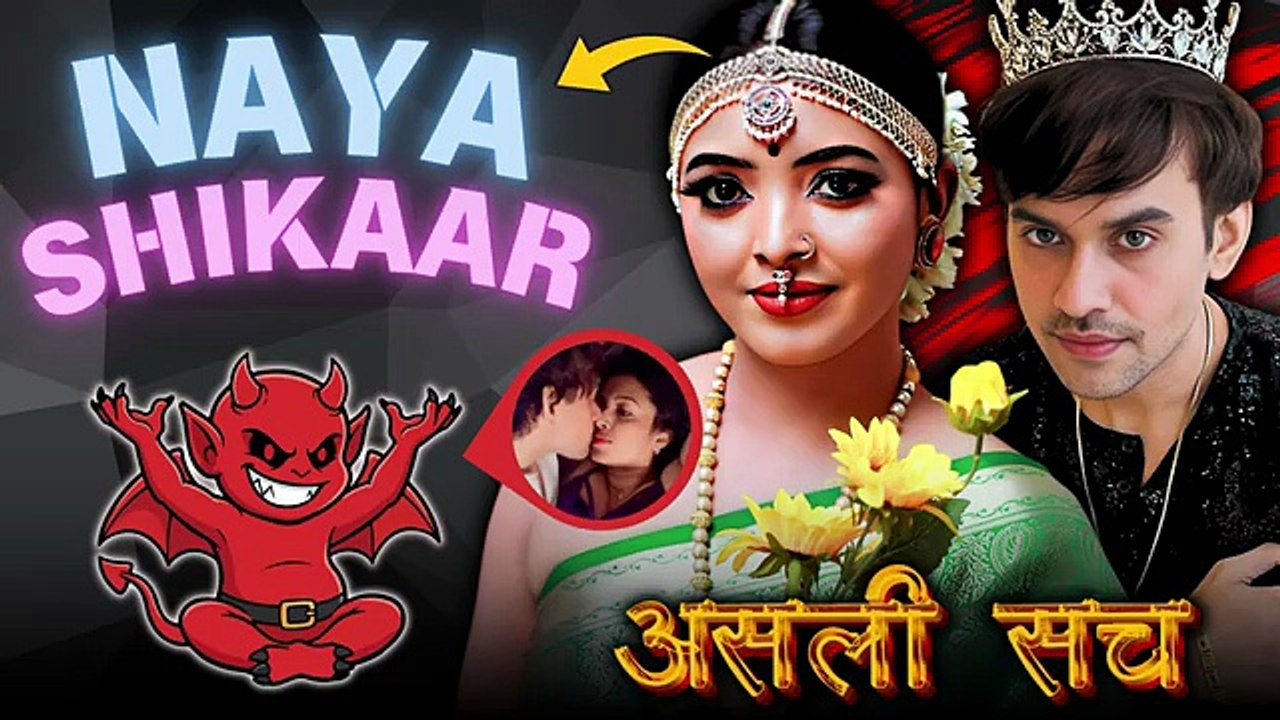 Lakshmi Dheeptha aur Shakespeare Tripathy Uncut Webseries Aane Wali Hai ? Viral Reel Ka Asli Sach