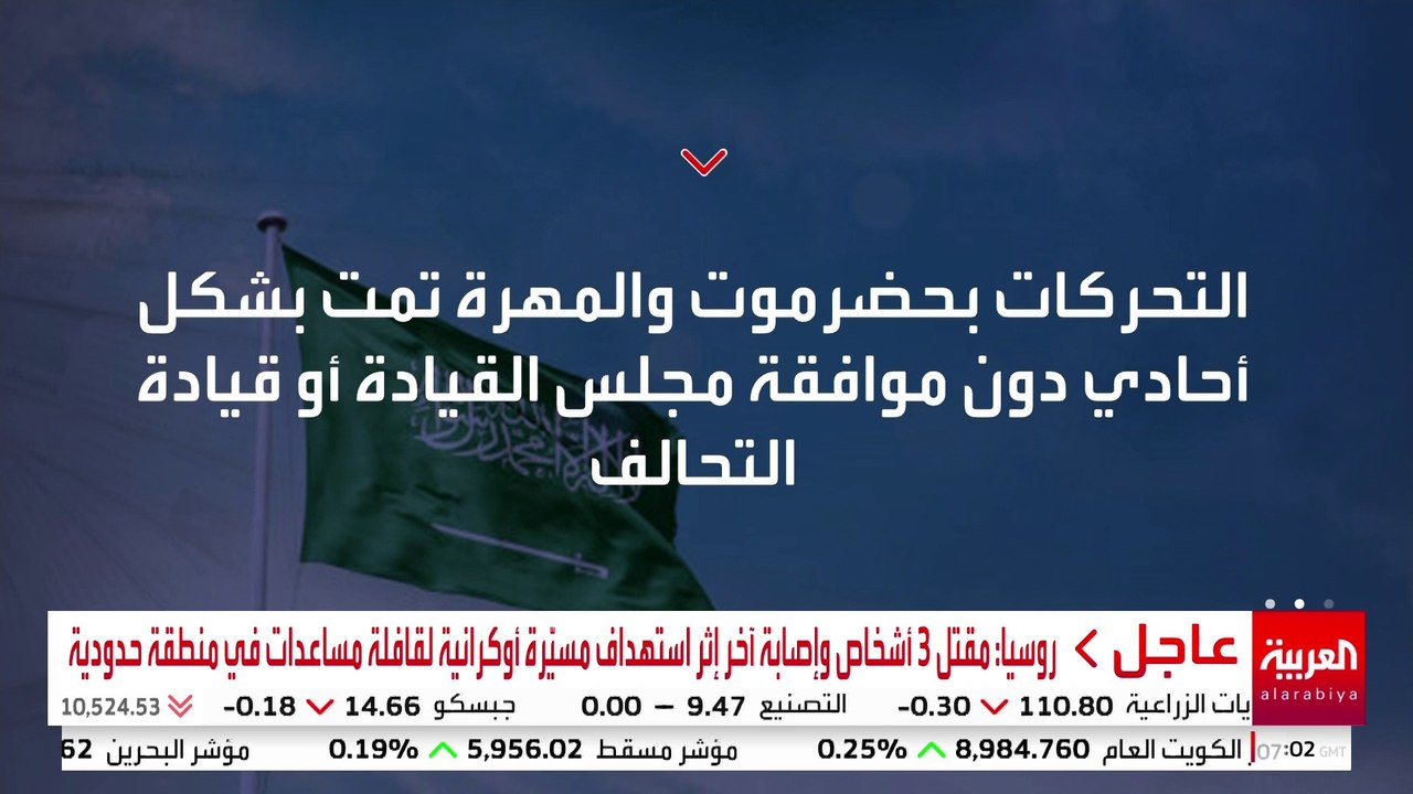 مراسل العربية : غارة إسرائيلية على سيارة في البقاع بمنطقة حوش السيد علي