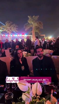 غادة عبد الرازق وإيمي سمير غانم وريهام حجاج وهدى المفتي ونجوم الفن بحفل شاهد واتصالات off script
