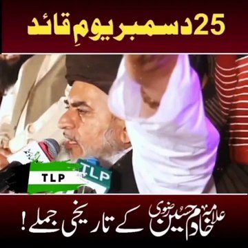 Muhammad Ali Jinnah | Founder of Pakistan | 25 December | Quaid-e-Azam Biography