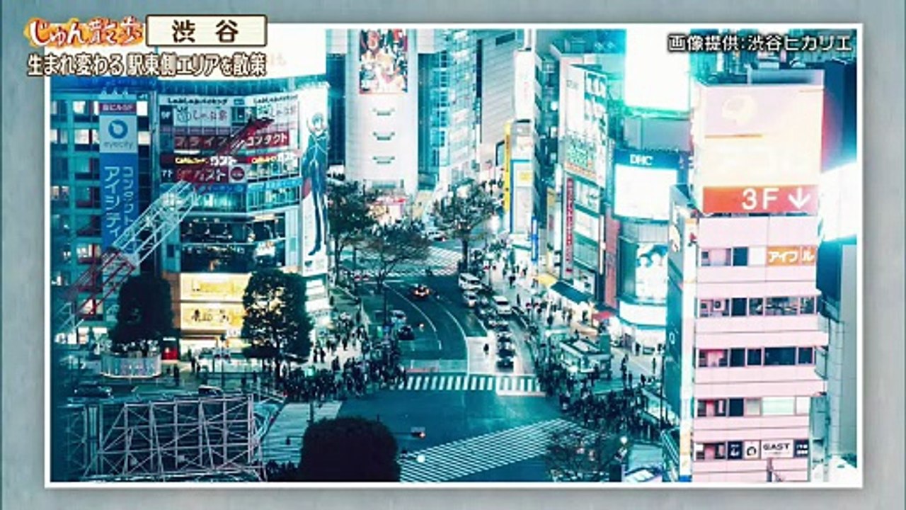 じゅん散歩 2025年日12月25日