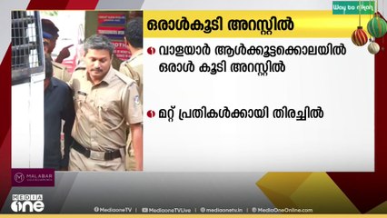 വാളയാറിൽ ഇതര സംസ്ഥാന  തൊഴിലാളിയെ ആൾക്കൂട്ടം തല്ലികൊന്ന കേസിൽ  ഒരാൾ കൂടി അറസ്റ്റിൽ