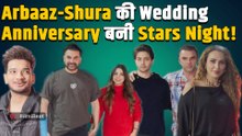 Arbaaz khan और Sshura की Anniversary में Bollywood का तड़का, Family संग पहुंचे ये Star! FilmiBeat