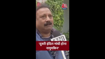 'दूसरी इंदिरा गांधी पैदा होना नामुमकिन', बोले अशोक चौधरी