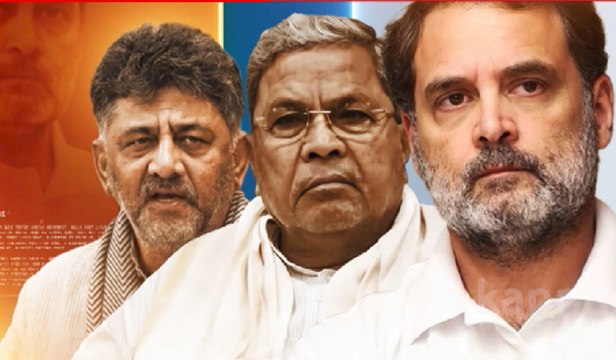 ಸಿಎಂ ಸಿದ್ದರಾಮಯ್ಯ ಪರವಾಗಿ ಅಹಿಂದ ನಾಯಕರ ಕಹಳೆ! ಸಿಎಂ ಬದಲಿಸದಂತೆ ಸಿದ್ದರಾಮಯ್ಯ ತವರಿನಲ್ಲೇ ರಣಕಹಳೆ!