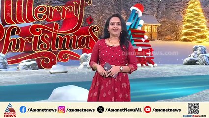 ‘രുചിയേറുന്ന വിഭവങ്ങളും ഒത്തൊരുമയുടെ സ്നേഹവും’;പൊടിപൊടിച്ച് ക്രിസ്‌മസ്‌ ആഘോഷം