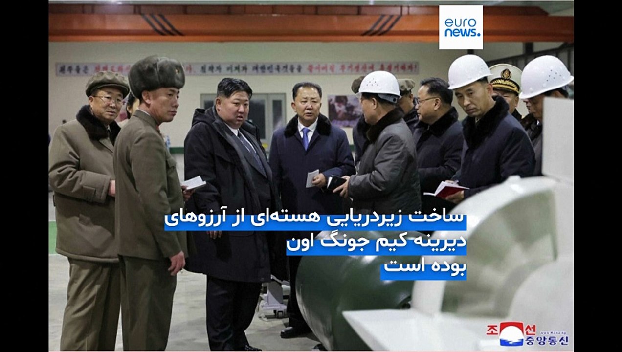 کره شمالی تصاویر جدیدی از اولین زیردریایی هسته‌ای خود منتشر کرد