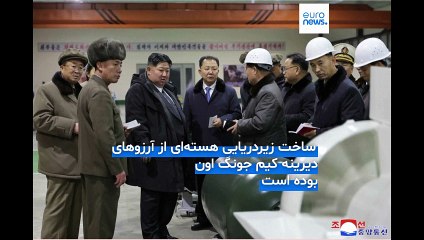 کره شمالی تصاویر جدیدی از اولین زیردریایی هسته‌ای خود منتشر کرد