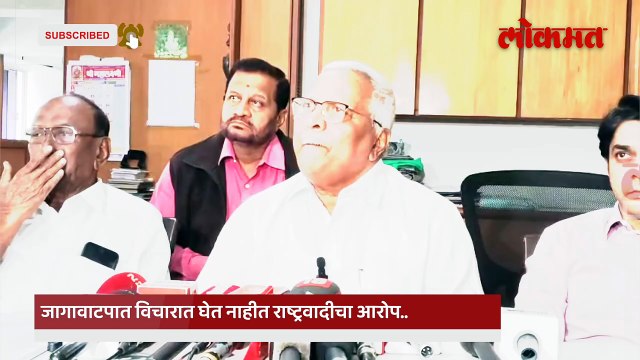 महापालिका निवडणुकीत जागावाटपावरून ताणाताणी, शरद पवार गट नाराज