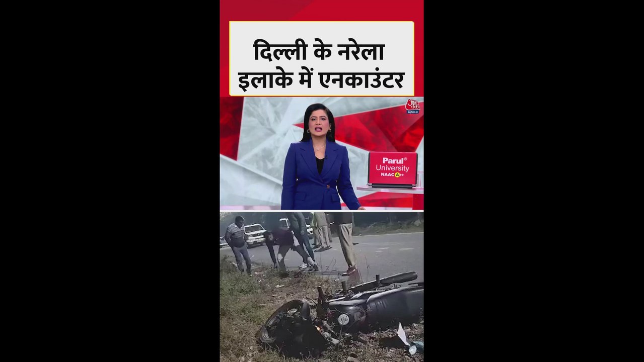 नरेला में पुलिस और बदमाशों के बीच मुठभेड़, चली गोलियां
