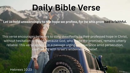 Daily Bible Verse #20