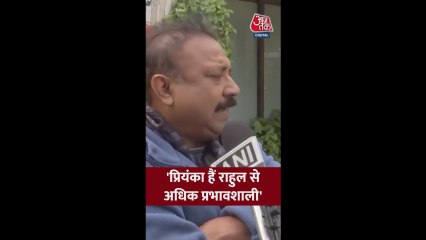 'प्रियंका जी में क्लैरिटी...', बोेले JDU नेता अशोक चौधरी
