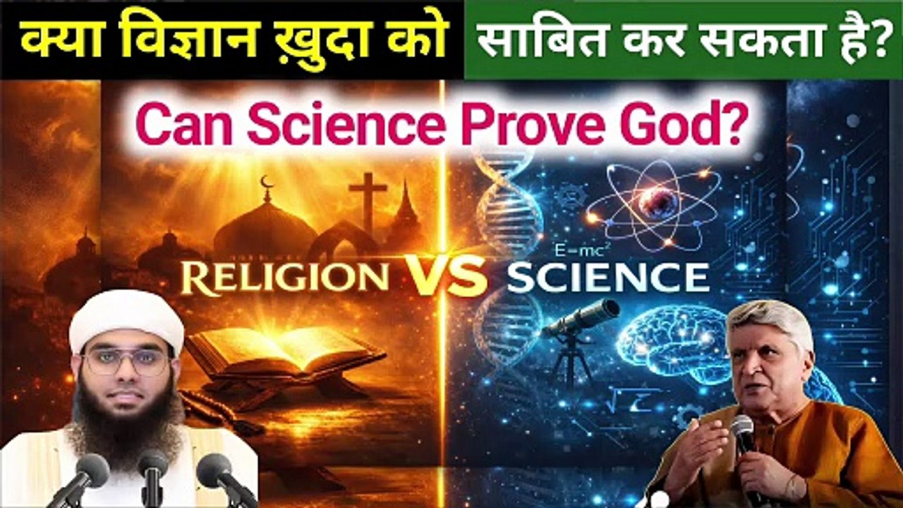 Kya Science God ko Sabit kar Sakti hai? | Mufti Shamail Nadwi vs Javed Akhtar Debate #delhidebate