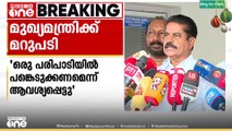 'ഉണ്ണികൃഷ്ണൻ പോറ്റി കാട്ടുകള്ളനാണെന്ന് അറിഞ്ഞില്ല'; അടൂർ പ്രകാശ്