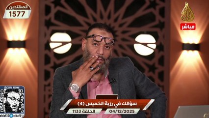 وليد إسماعيل 1133 شيعي يتراجع مباشرة بعد إلزام قوي لا يمكن رده!!!#وليد_إسماعيل